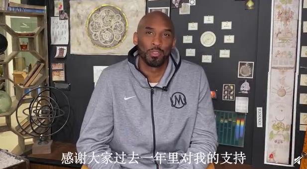 周杰伦汪峰李现悼念，格莱美致敬！中外娱乐圈为何都深爱科比？