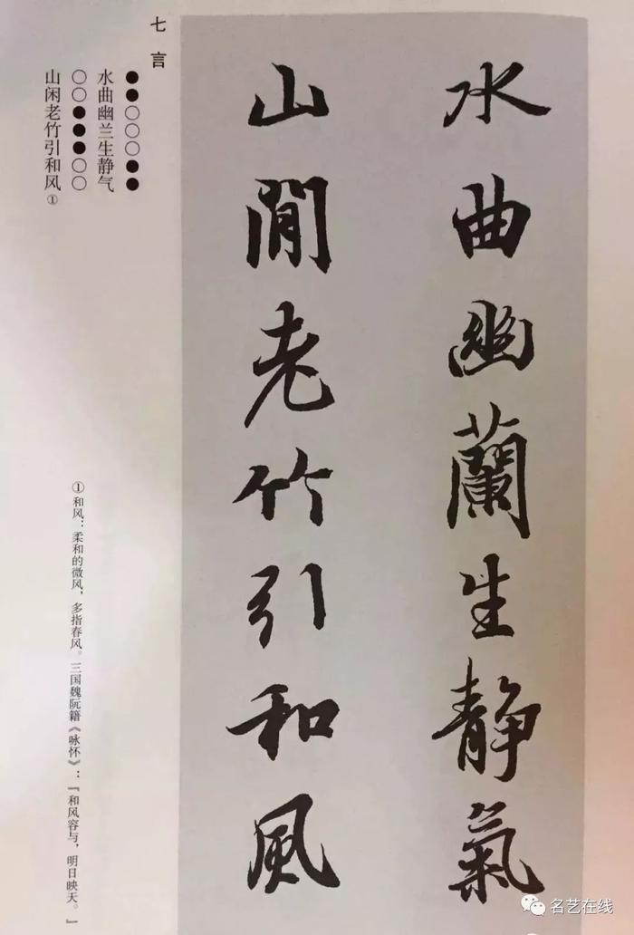 美品 掛け軸 黄梅院 小林太玄作「青山緑水」共箱 禅語 茶道具 茶掛け 掛け軸 黄梅院 小林太玄作「青山緑水風自清」共箱 禅語 茶掛 茶道具