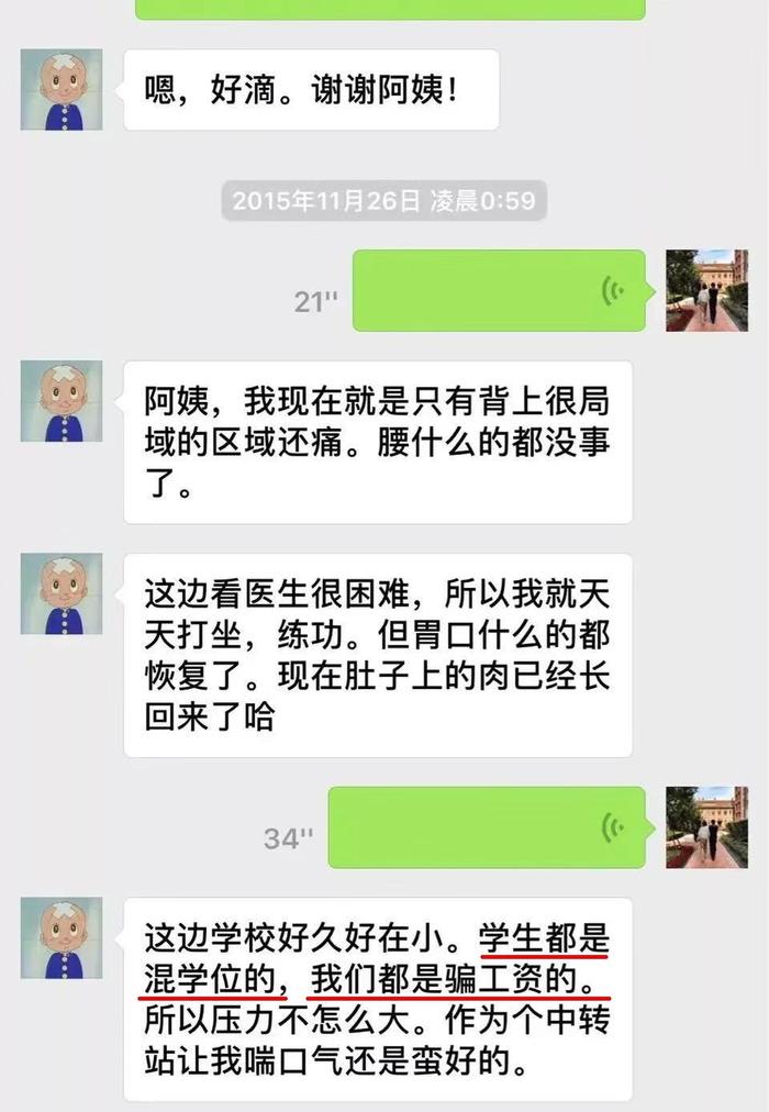 蚂蚁撼大树，唐爽终究不是周立波对手，输了道义也输掉了前程