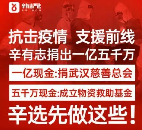 人均捐款几十万的娱乐圈，沈月捐2000被嘲活该吗？