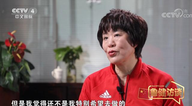 郎平参加采访节目，对老公崇敬之情溢于言表，表示很向往退休生活