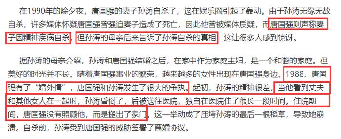 他是小鲜肉鼻祖，因出轨致前妻自杀岳父气死，今娶小12岁混血妻子