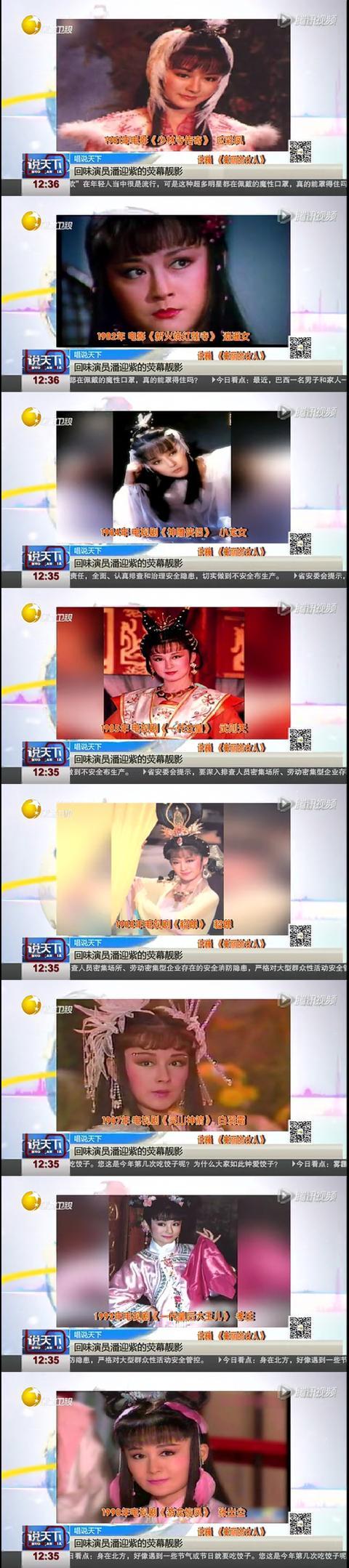 “一代女皇”潘迎紫：赵雅芝和刘晓庆都输给她，年过70仍美如少女