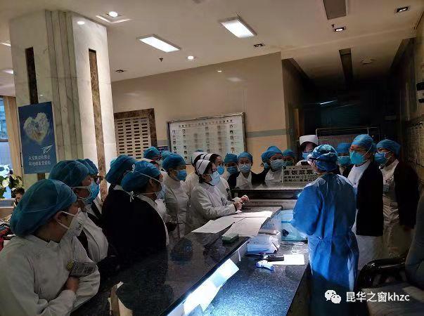 云南省第一人民医院党员带头 请战抗击新型冠状病毒感染的肺炎