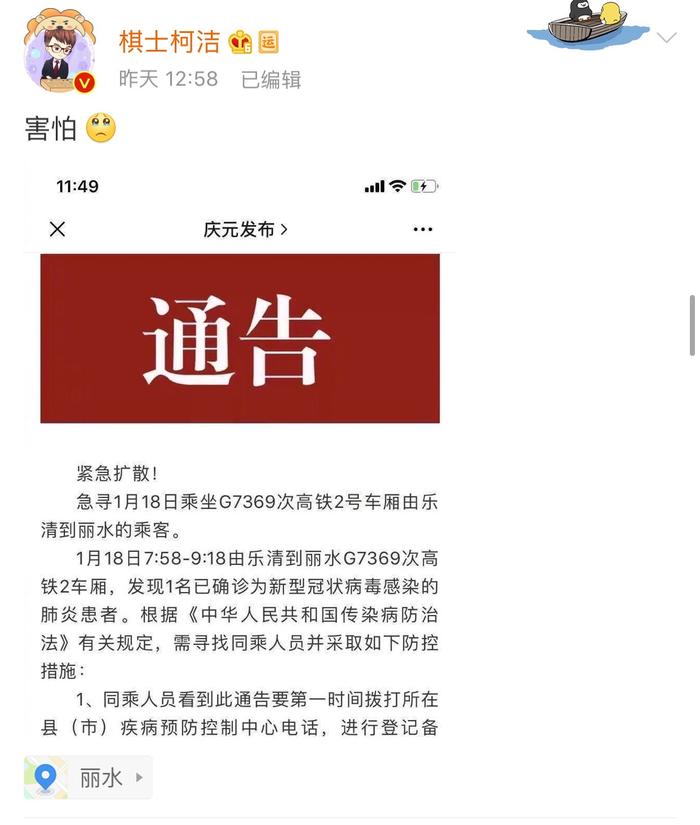 柯洁：无聊到发霉 求网友推荐游戏