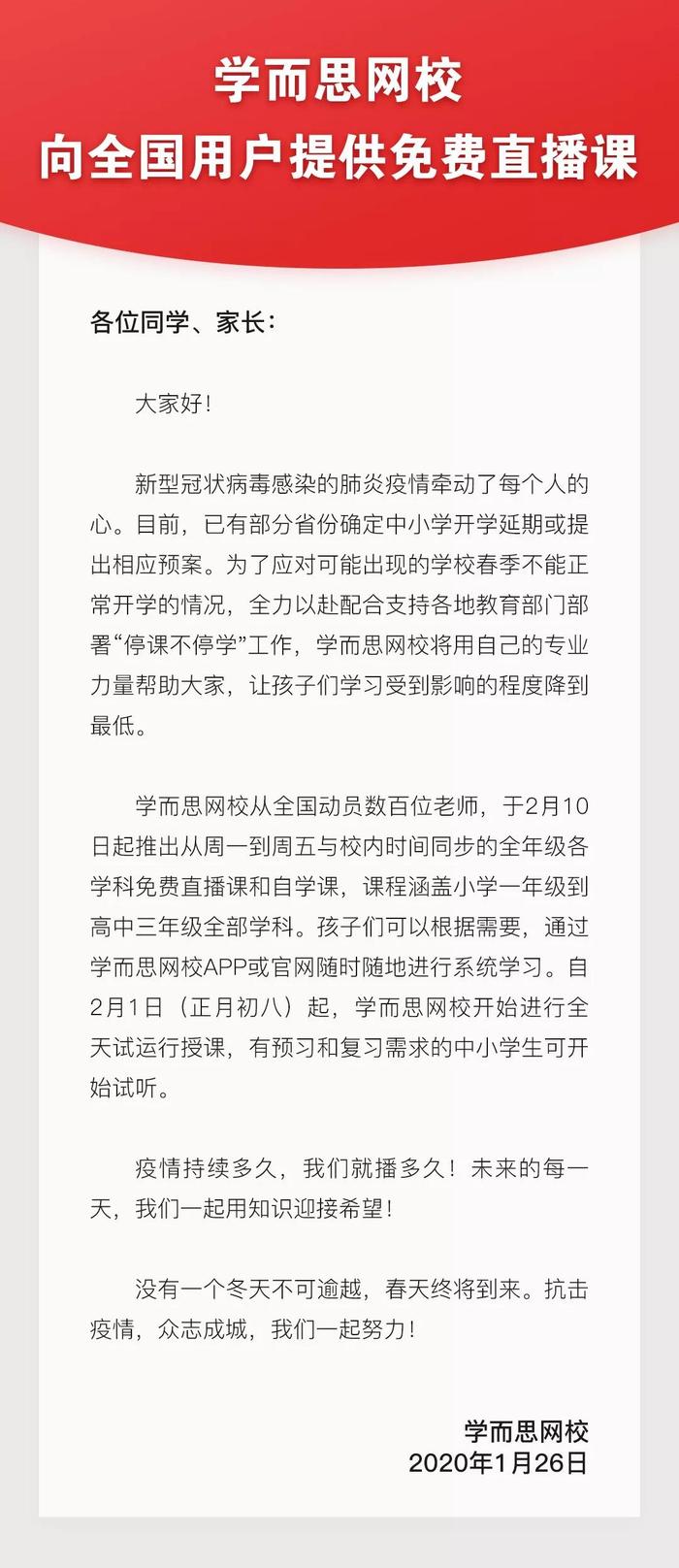 中小学开学延期，培训班全都停业，孩子在家时间一定得安排好