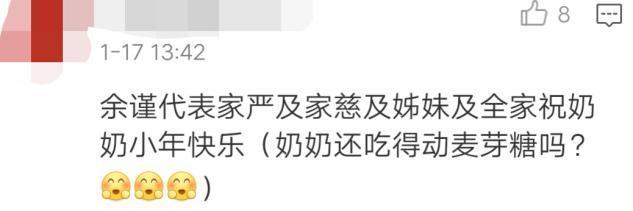 张少华意外曝光住处！84岁还自己做饭，墙壁发黄桌腿生锈太寒酸