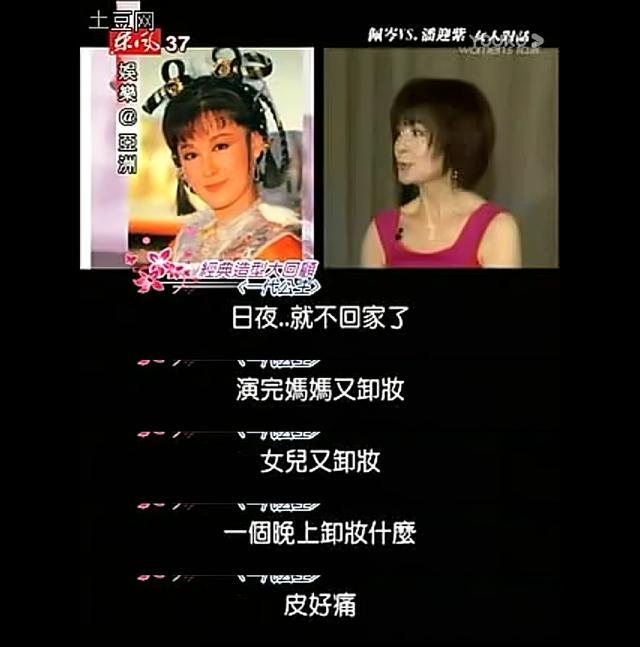 “一代女皇”潘迎紫：赵雅芝和刘晓庆都输给她，年过70仍美如少女
