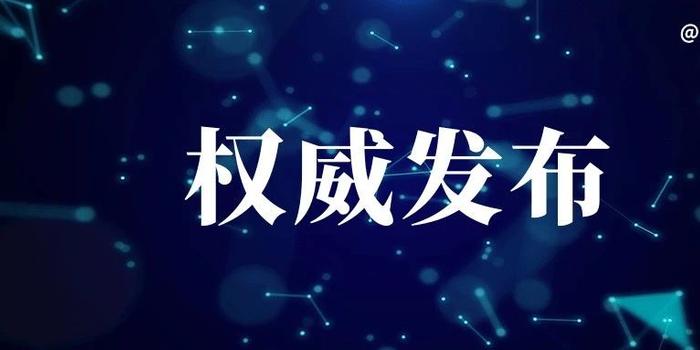 江西新增新型冠状病毒肺炎确诊病例24例 累计72例