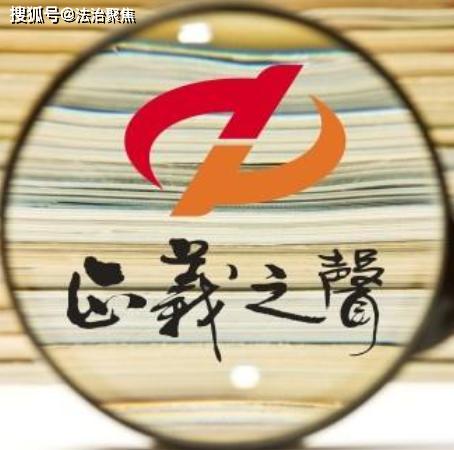 反家暴公告：疫情防控期间，将通过这些方式接待群众来访