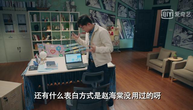 《爱情公寓5》学霸的浪漫不好懂，情人节大力居然送这个东西？