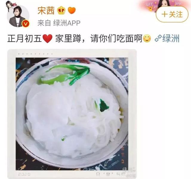 胡一天宋威龙竞争？钟楚曦和ab一样？宋茜会火吗？吴昕路线成迷？