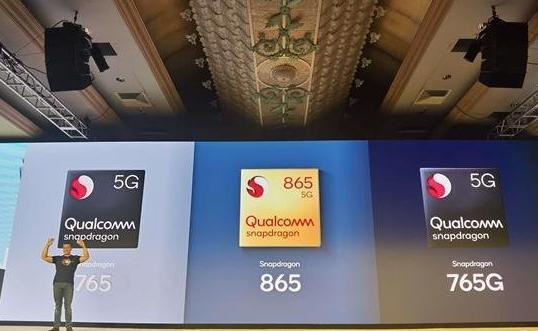 高通骁龙865 5G芯片支持4G/5G网络切换，带来更加完美的技术