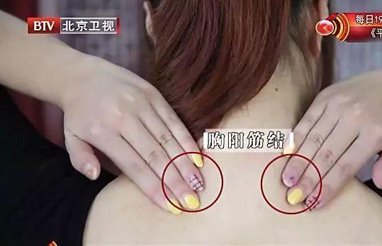 经常脖子痛、腰痛、头痛……？一个动作帮你缓解，请收好