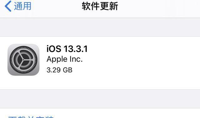 正式版iOS13.3.1比beta3提升了什么，值不值得升级？