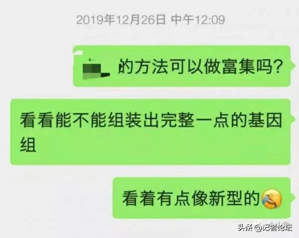 记录一下首次发现新型冠状病毒的经历