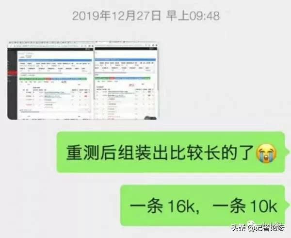 记录一下首次发现新型冠状病毒的经历