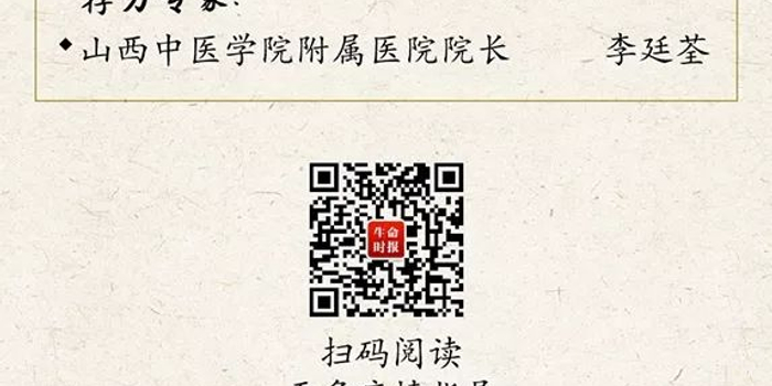 有没有好的中医方子 w700h350z1l10t10c38.jpg