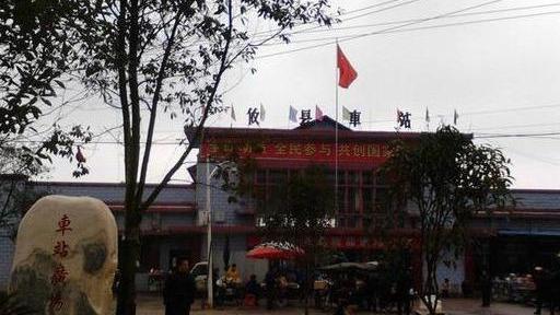 湖南省攸县的铁路车站之一——攸县火车站