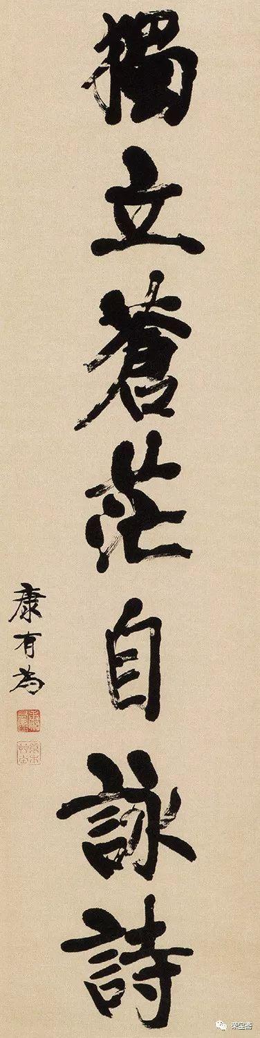 尚古观念下的篆隶为源观