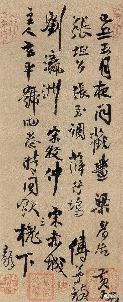 尚古观念下的篆隶为源观