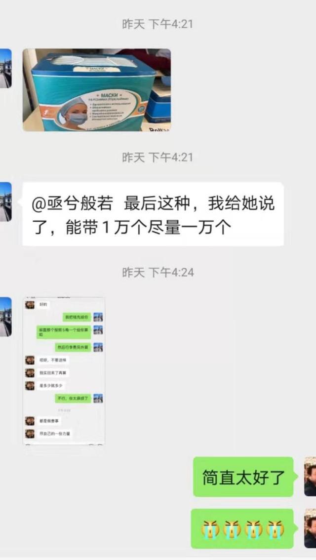 天价托运费的背后是小人物的奉献是大爱、是无私