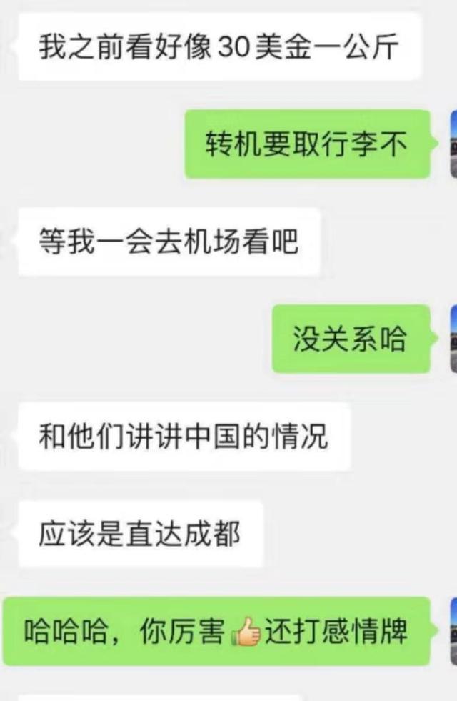 天价托运费的背后是小人物的奉献是大爱、是无私