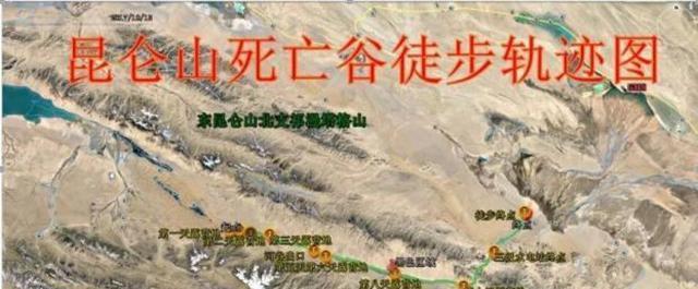 昆仑山死亡谷,来一个死一个?离奇失踪死亡的背后有何恐怖真相?