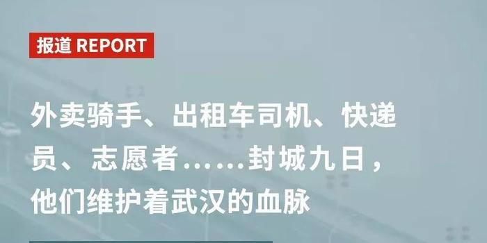 武汉快递招聘_平凉新闻网