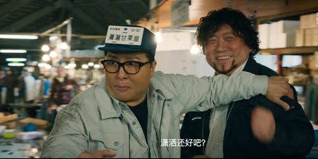 《肥龙过江》3770人打出4.9分，但这位60岁女演员也太惊艳了吧