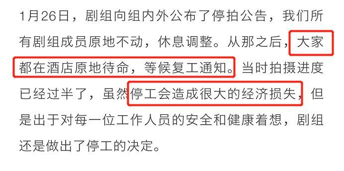 王凯透露《大江大河》停工后生活：每天睡到自然醒，学会了很多菜