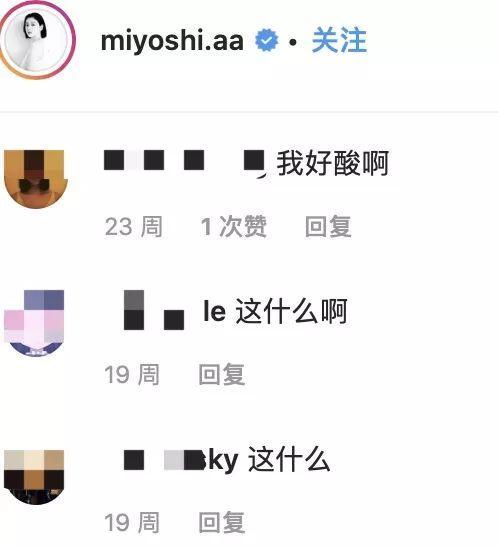 24岁三吉彩花自爆高中时期父女同浴，网友：她未来丈夫一定很难受