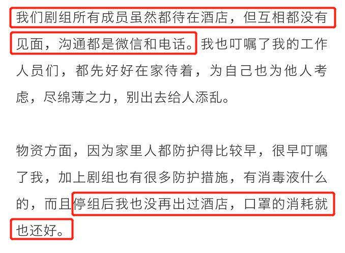 王凯透露《大江大河》停工后生活：每天睡到自然醒，学会了很多菜