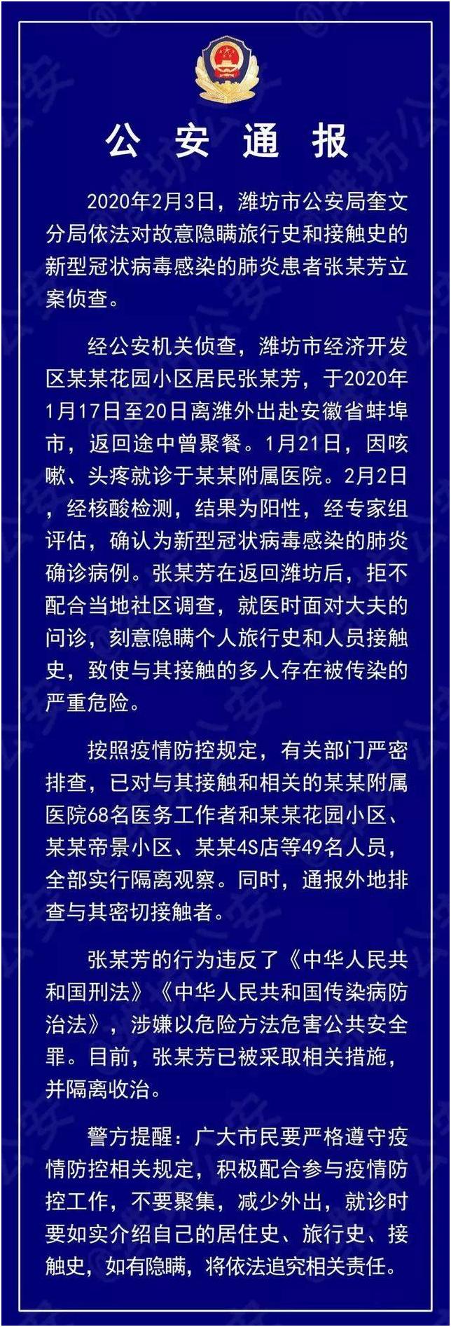 等同谋杀！陕西一孕妇被公婆传染竟因这个