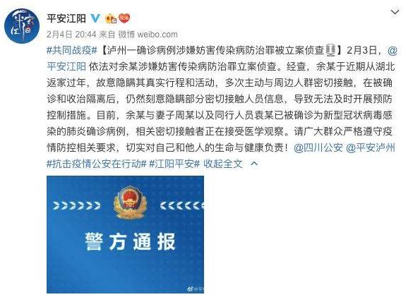 等同谋杀！陕西一孕妇被公婆传染竟因这个