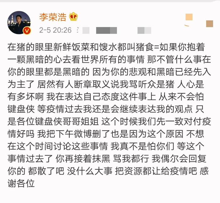 同为抗击新型肺炎作新歌，邓紫棋、林俊杰获赞，李荣浩却惹来争议