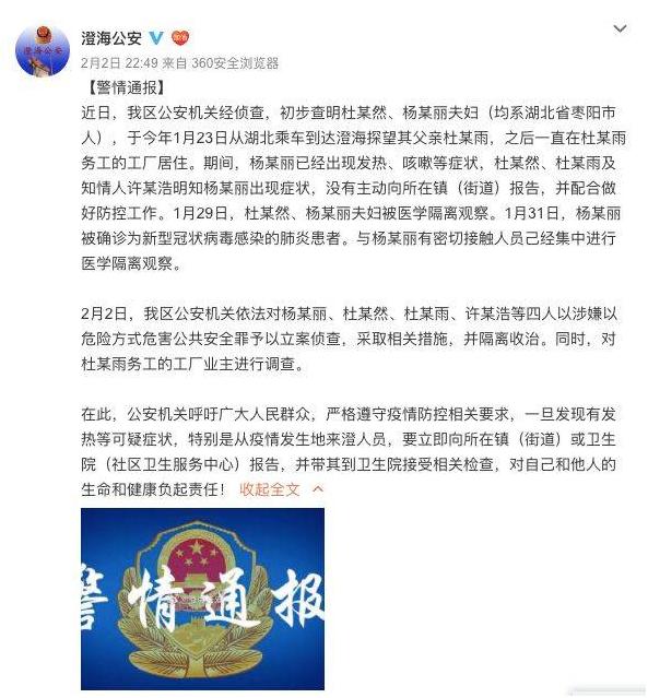 等同谋杀！陕西一孕妇被公婆传染竟因这个