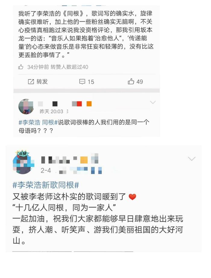 同为抗击新型肺炎作新歌，邓紫棋、林俊杰获赞，李荣浩却惹来争议