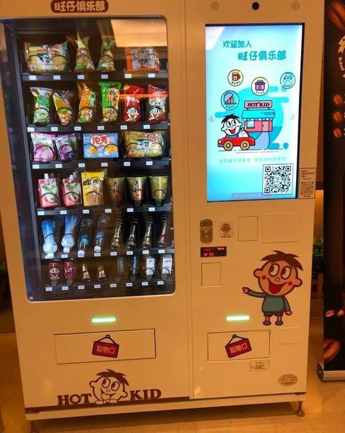 捐“水神”、提供三甲医院……旺旺究竟藏了多少秘密？