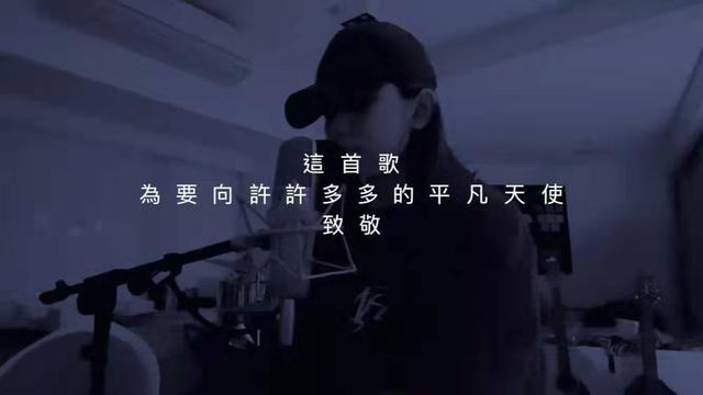 邓紫棋李荣浩林俊杰为武汉写公益歌曲，李谷一再唱《绒花》传递爱