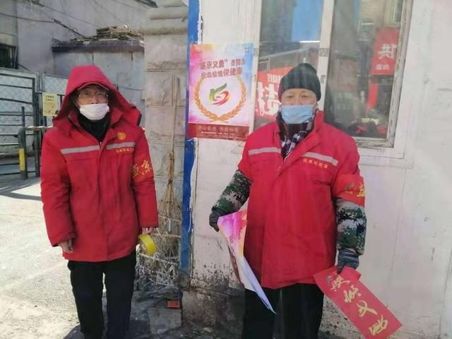 风雨坛街道茂泉社区“盛京义勇齐努力，抗击疫情保平安”