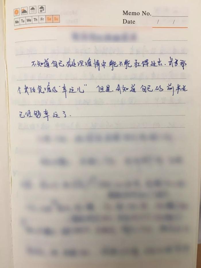 素素当时写的遗书
