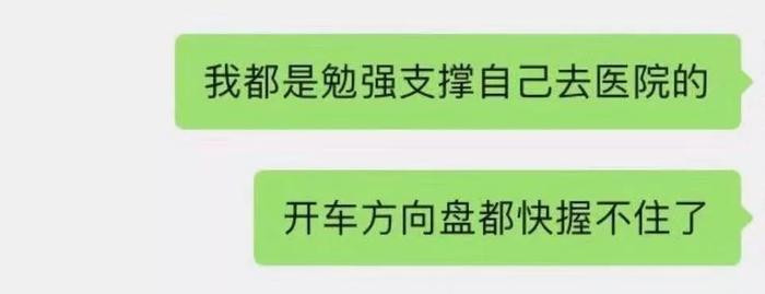 素素事后向朋友描述自己当时的情况