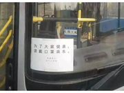 私家车出行如何防病毒？买台特斯拉，打开生化防御模式...