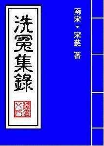 辛东方：犯罪者常用的手段伎俩有哪些，如何识别并加强防范？