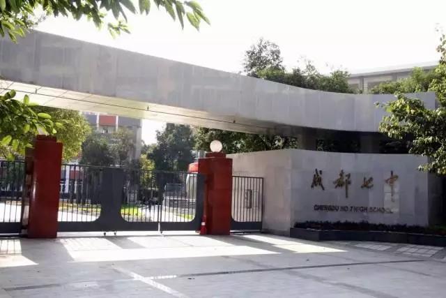 成都四七九的学生是如何安排寒假？网友：这就是学霸和学渣的区别