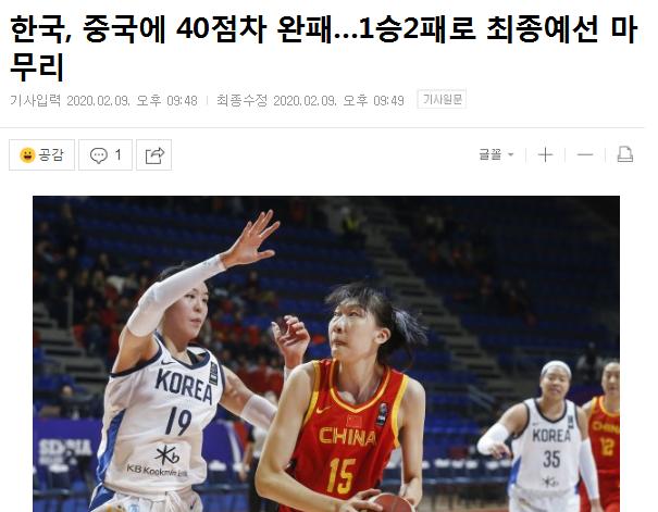 韩主帅+韩媒心服口服：中国女篮身高无解，我们一点办法也没有！