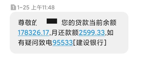 年轻人超前消费都是因为房贷？这个刚需很合理，但不应该肆意挥霍