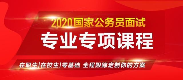 2021国考——每日时事新闻播报（2月10日）