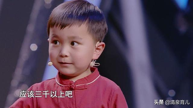 中国诗词大会：5岁半萌娃惊艳全场获满堂彩，康震蒙曼也被圈粉